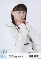 信浓宙花/上半身/STU48 2019年1月度netshop限定随机生写真