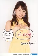 Morning Musume.' 19 / Ayumi Ishida / Printed message on the upper body / Morning Musume.' 19 Official photo 『 Muchi 』 