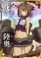 陸奥(索敵↑)【バレンタインフレーム】