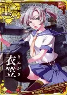 衣笠(ホロ)(火力↑)【バレンタインフレーム】