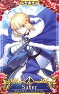 [☆☆☆☆☆]：【第5段階】アルトリア・ペンドラゴン(Happy Valentine2019限定デザイン)