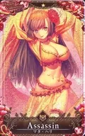 [☆]:【第5阶段/Fatal]Mata Hari(Happy Valentine2019限定设计)