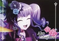 - [-] : Ako Udagawa