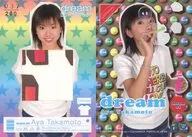 Dream 04 : Dream / Takamoto Aya / T-shirt Card (/ 200) / Dream TRADING CARD LOVE & Dream