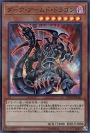 20TH-JPC80[SRP]:黑暗武器之龙