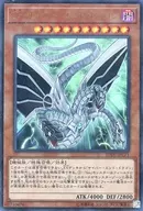 20TH-JPC71[URP]:Sin Cyber End Dragon