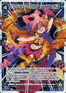WXEX1-11[LR]:LDORA×標記IV HYPER