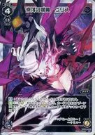 WXEX1-19[LR]:奈落之閻魔Uris