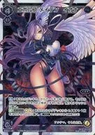 WXEX1-20 [LR] : Evolocu/Maideniona