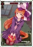 SP35 015 [SP] : Trayectoria milagrosa, Ann.