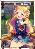 SP35-022 [SP] : Enviado Permanente, Sachet Nouvelle