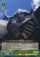 OVL/S62-032[R]:死亡之夜