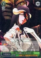 OVL/S62 033 s Super Rare (SR) : (Horo) Onna no Tatakai Albedo
