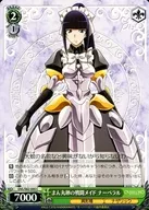 OVL/S62 045 [C] : ナーベラル, una doncella de combate con un huevo redondo.