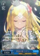 OVL/S62-077SP [SP] : (Holo) Golden Princess Runner (Yasuno Kisei no Kin hot stamping with signature)