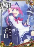 子日(対空↑)【クリスマスフレーム2018】