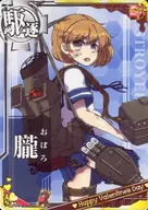 朧【バレンタインフレーム】