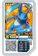 UL4-011 [Grade 3] : Lag-large