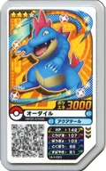 UL4-023[Grade3]:訂單