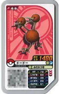 UL4-028 [Grade 1] : Doduo