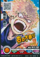 BHA-16-002[N]：爆豪勝己(背景：青色)