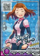BHA-16-024 Super Rare (SR) : Ochaco Uraraka