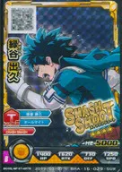 BHA-16-029[SUR]：緑谷出久