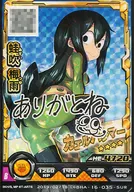 BHA-16-035[SUR]：蛙吹梅雨(キャラクターサイン入り)