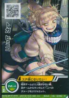 BHA-16-046[S]：トガヒミコ