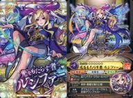 SP-01 [Strike Rare] : Who Brings Light Lucifer