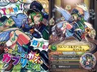 SP-16 [Strike Rare] : oblea, Gabriel.