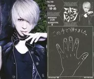 No.140 ： コドモドラゴン/ゆめ/CD「想葬」封入特典トレカ
