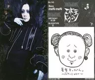 No. 145 : Kodomo Dragon / MeN-MeN / CD "想葬" Enclosed Special Treka