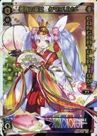 SPK02-11A [SP] : Princess Tamayori-hime of the new moon