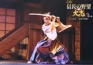 Ichiro Umisho (Chuji SAKAI) / Live photo, horizontal type, whole body kimono white, green, blue, two-sword, up, viewing left, footing opening / "Stage Nobunaga ambition, Daishi - Haru no Jin - Deluxe version DVD-BOX" special portion bromide