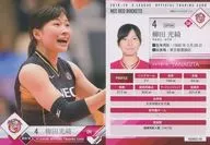 RG (NEC) -04 [Regular Card] : Mizuki Yanagita