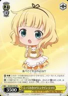 GU/W57-P31 [PR] : A special valentine Shalo