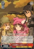GGO/S59-P04[PR]:Fuka次郎&Len&Pithoe
