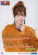 61 : Morning Musume. '19 / Erina Ikuta / "Hello! Project 20 th Anniversary! Hello! Project 2019 WINTER ~ YOU & I ~ ~ NEW AGE ~" Collection Official photo Part-2