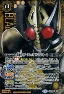 CB08-X03[X]-假麵騎士槳葉King Form(SECRET)