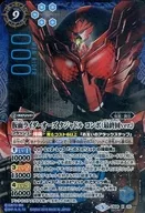 CB08-X05 [X] : Kamen Rider Oz タジャドル Combo (final version ver.) (SECRET)