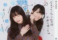10 : Maimi Yajima y Saki NAKAJIMA / Con un mensaje impreso / "SHIMA, SHIMA Theater ~ Delirio girls and Penguin Chan ~" Collection Official photo