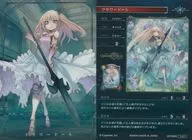 S 013 [Silver Rare] : muñeca de flor