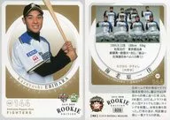029 [Regular Card] : Kazuyoshi Ebihara
