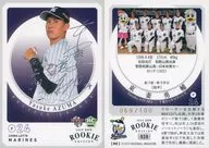 039 [Regular Card] : Yusuke 東妻 (Silver hot stamping with signature) (/ 100)