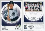 041 [Regular Card] : Koki Yamaguchi (Silver Leaf Stamping with signature) (/ 100)