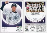 045 [Regular Card] : Hideto Doi (silver leaf pressed with signature) (/ 100)