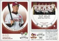 052 [Regular Card] : Yoshiaki Watanabe