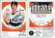 077 [Regular Card] : Daisuke Naoe (Silver hot stamping with signature) (/ 100)