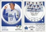 085[常規卡]:上茶穀大河(右手球·左向)